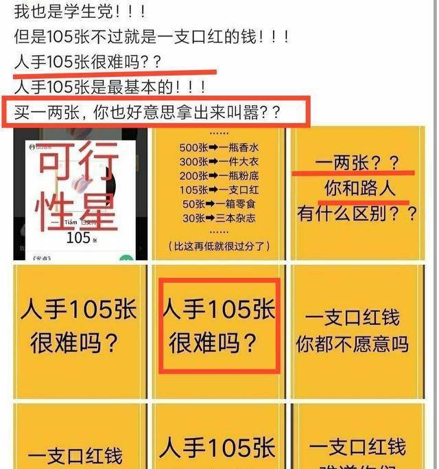 精准三期内必开一肖,,富强解释解析落实专业版230.295