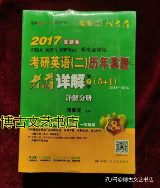 2024澳门资料大全正版资料,精选解释解析落实高效版240.335