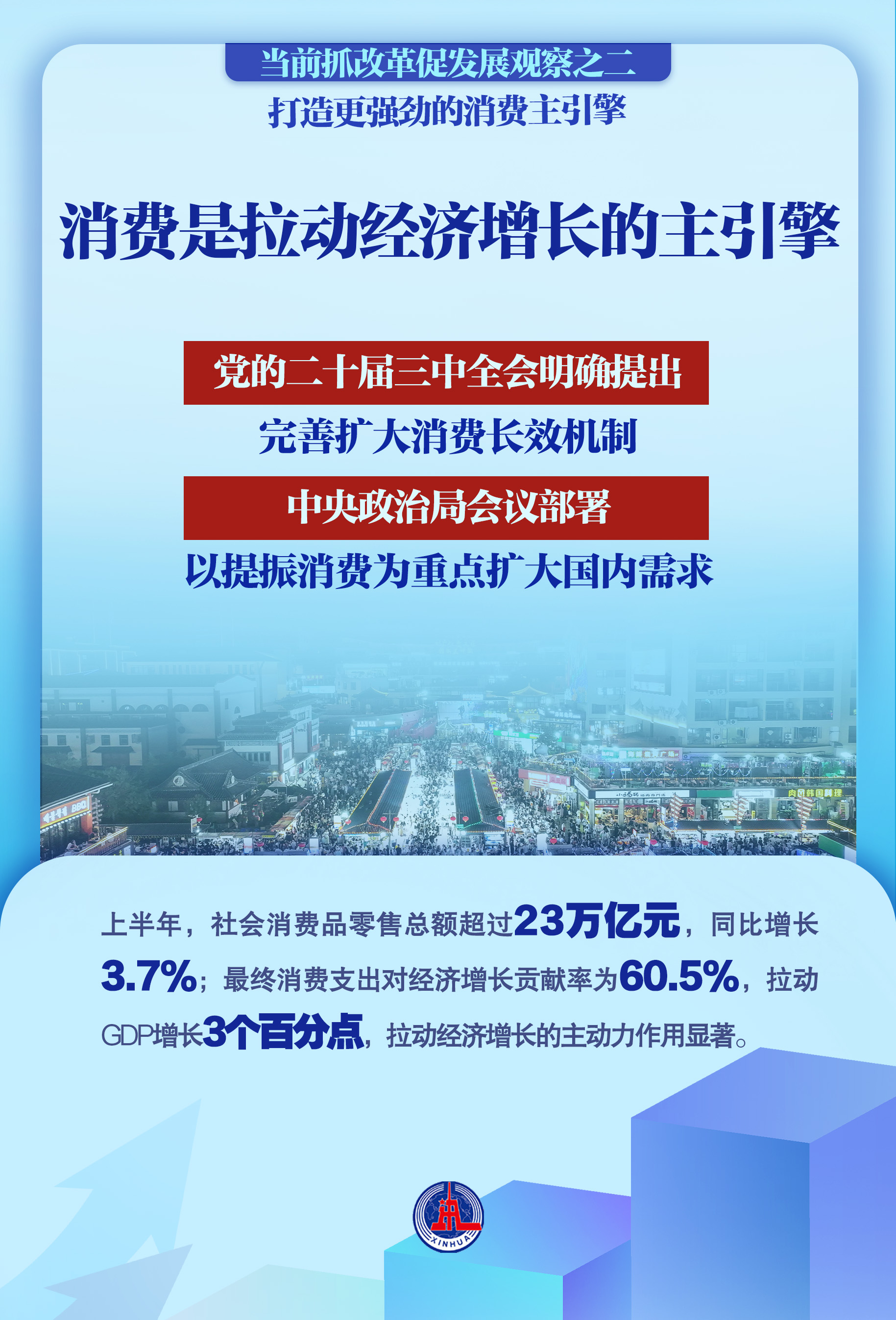 新澳门四肖三肖必开精准,文明解释解析落实增强版230.331