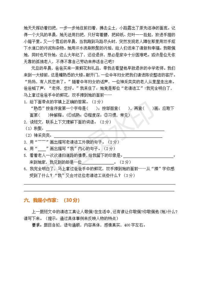 刘伯温白小姐期期准准,精选资料解析大全