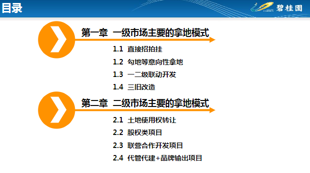 新澳2024一肖一码道玄真人,精选解释解析落实