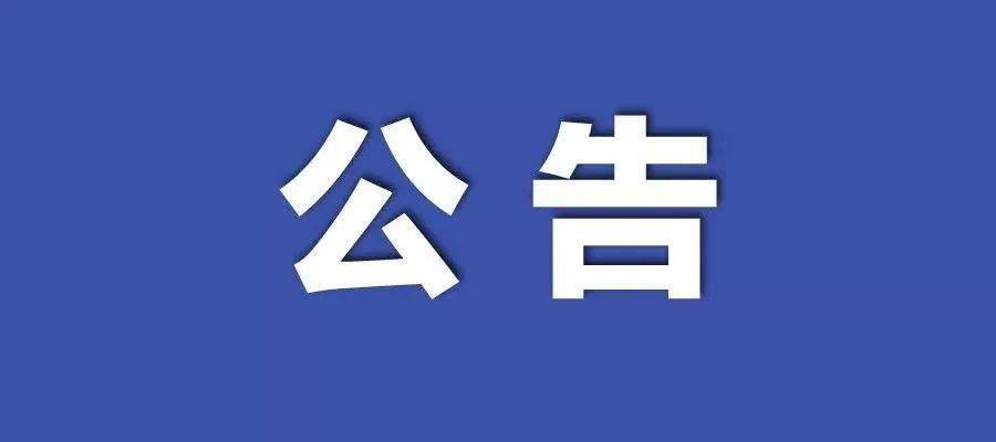 新澳门资料免费长期公开,富强解释解析落实