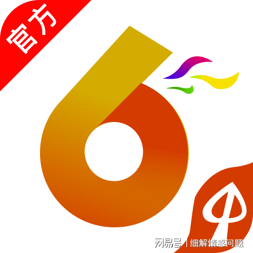 新澳全年免费资料大全,最佳精选解释落实