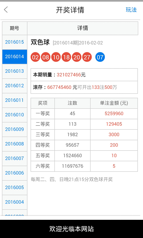 白小姐精准免费四肖,最佳精选解释落实