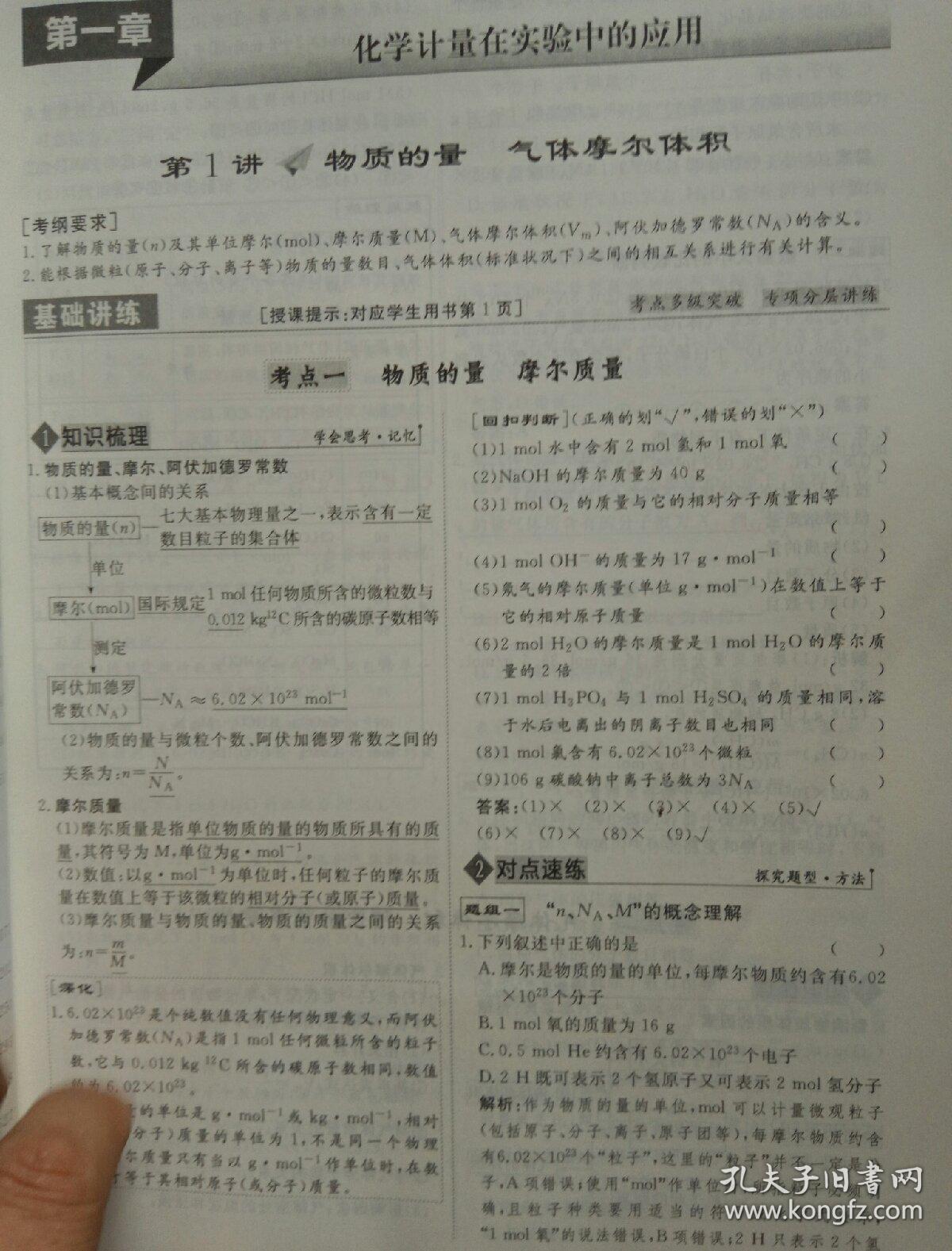 新澳正版资料与内部资料的深度解析,文明解释解析落实