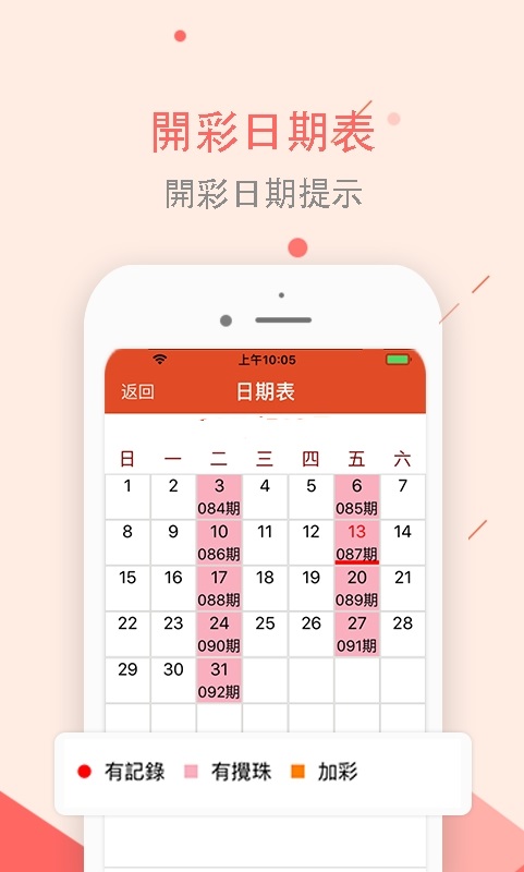 创业 第180页