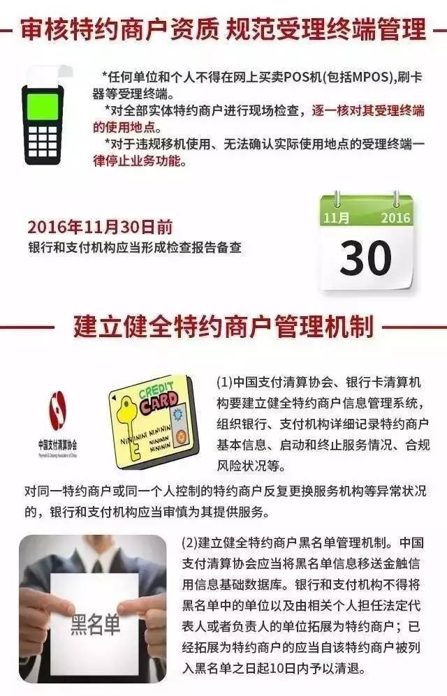 今期新澳门必须出特|最佳精选解释落实