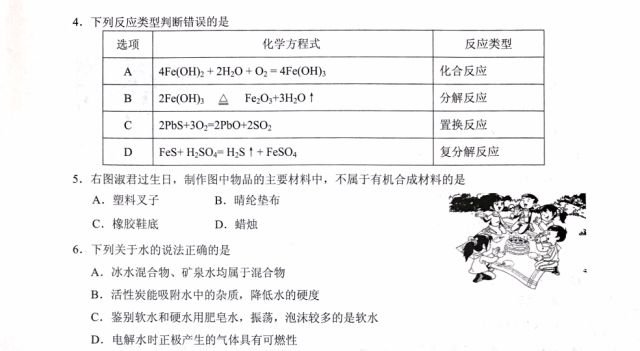 4949资料正版免费大全|精选资料解析大全