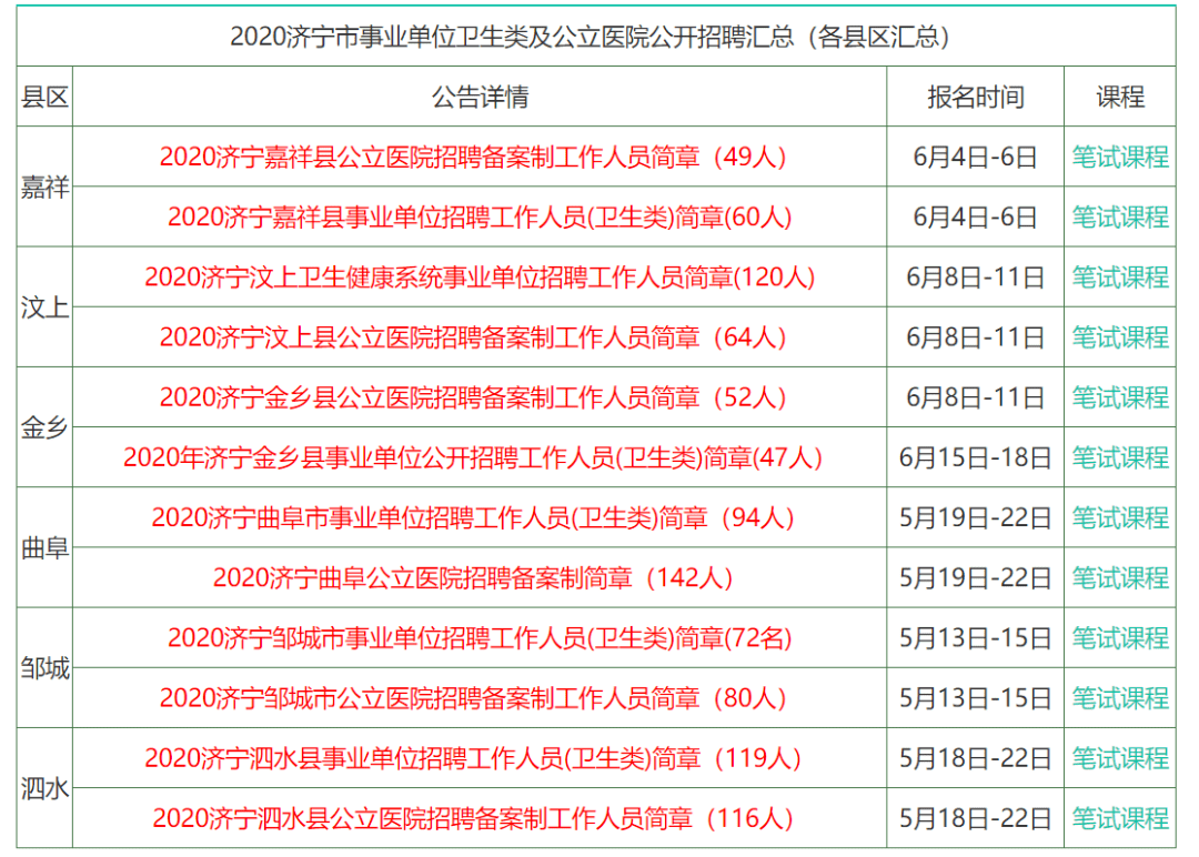 香港资料大全正版资料图片|最佳精选解释落实