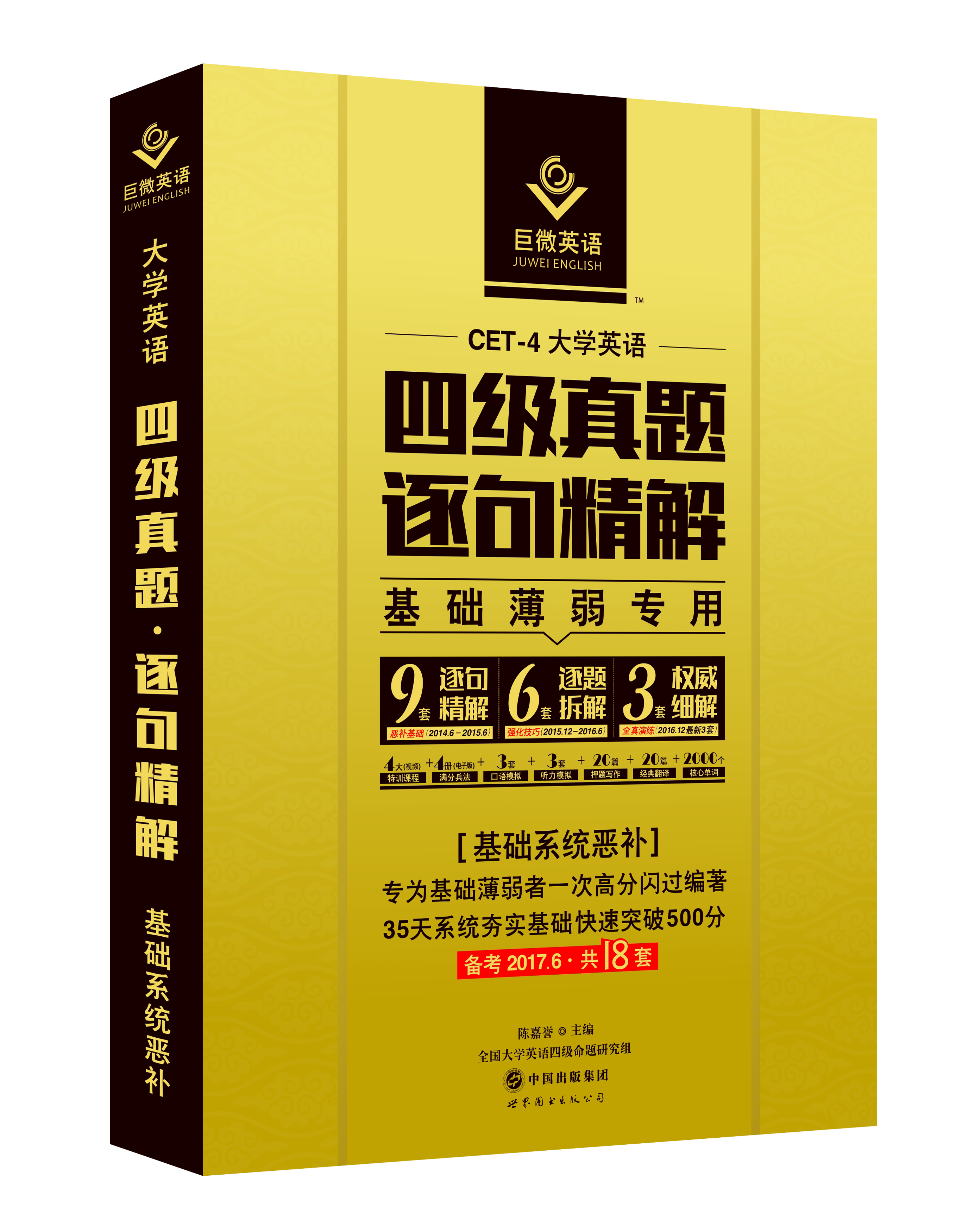 澳门4949资料最经典的一句|精选资料解析大全