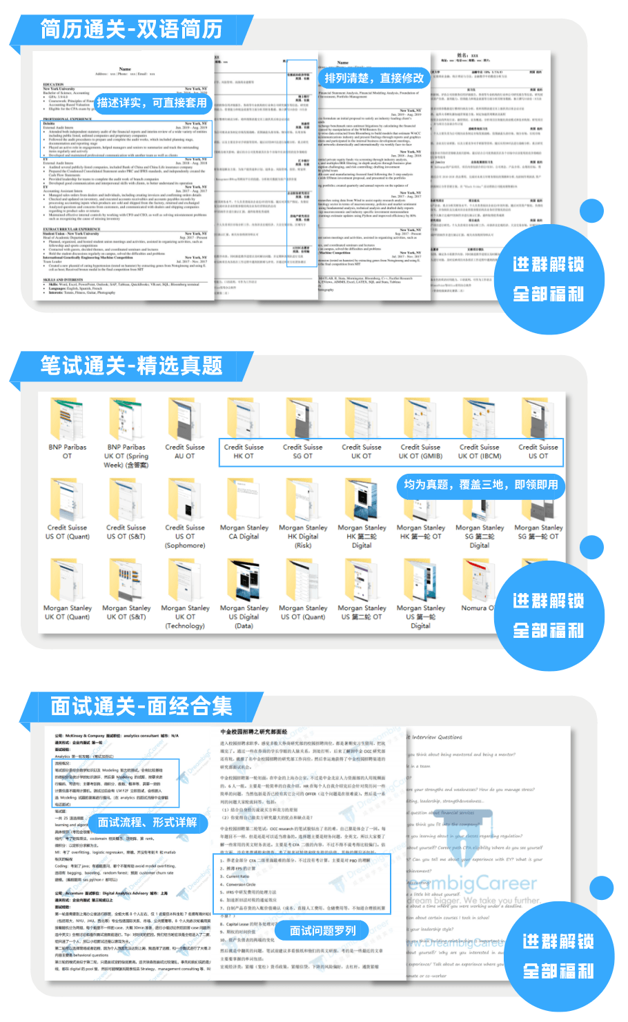 2023澳门码今晚资料大全软件|精选解释解析落实