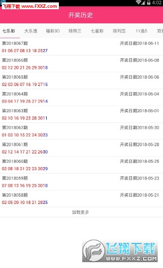 新澳好彩免费资料查询最新,精选解释解析落实