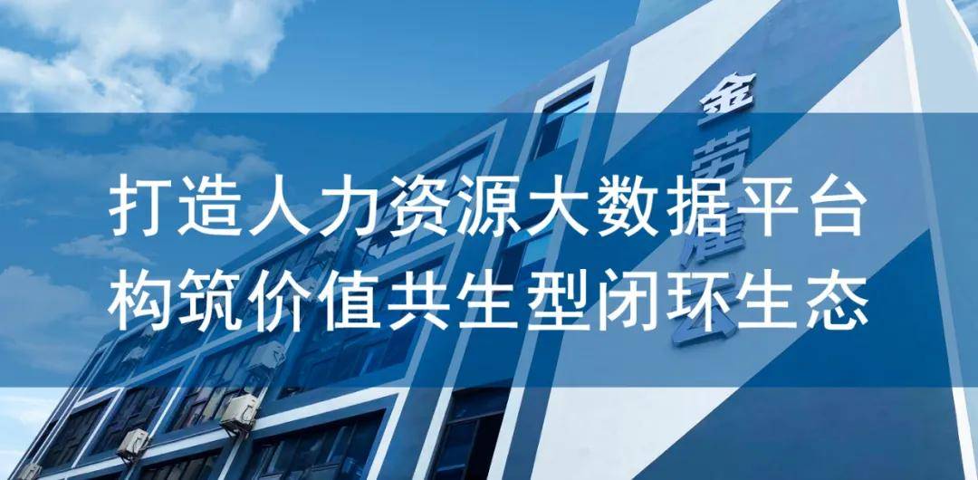 探究51job人才招聘网，连接企业与人才的桥梁