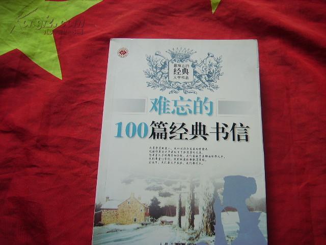 探索经典老歌的魅力，任你听的500首难忘旋律