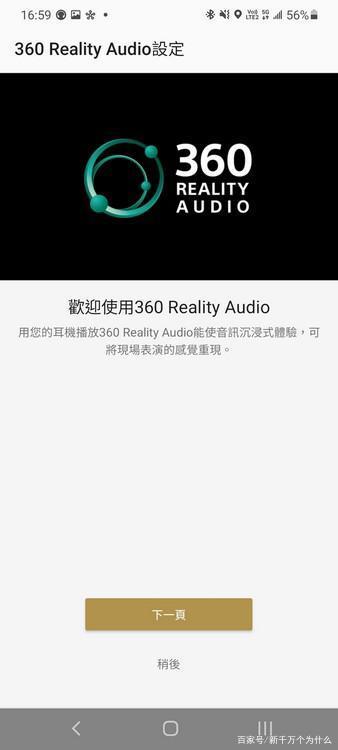 探索与体验，走进360dj音乐网的世界