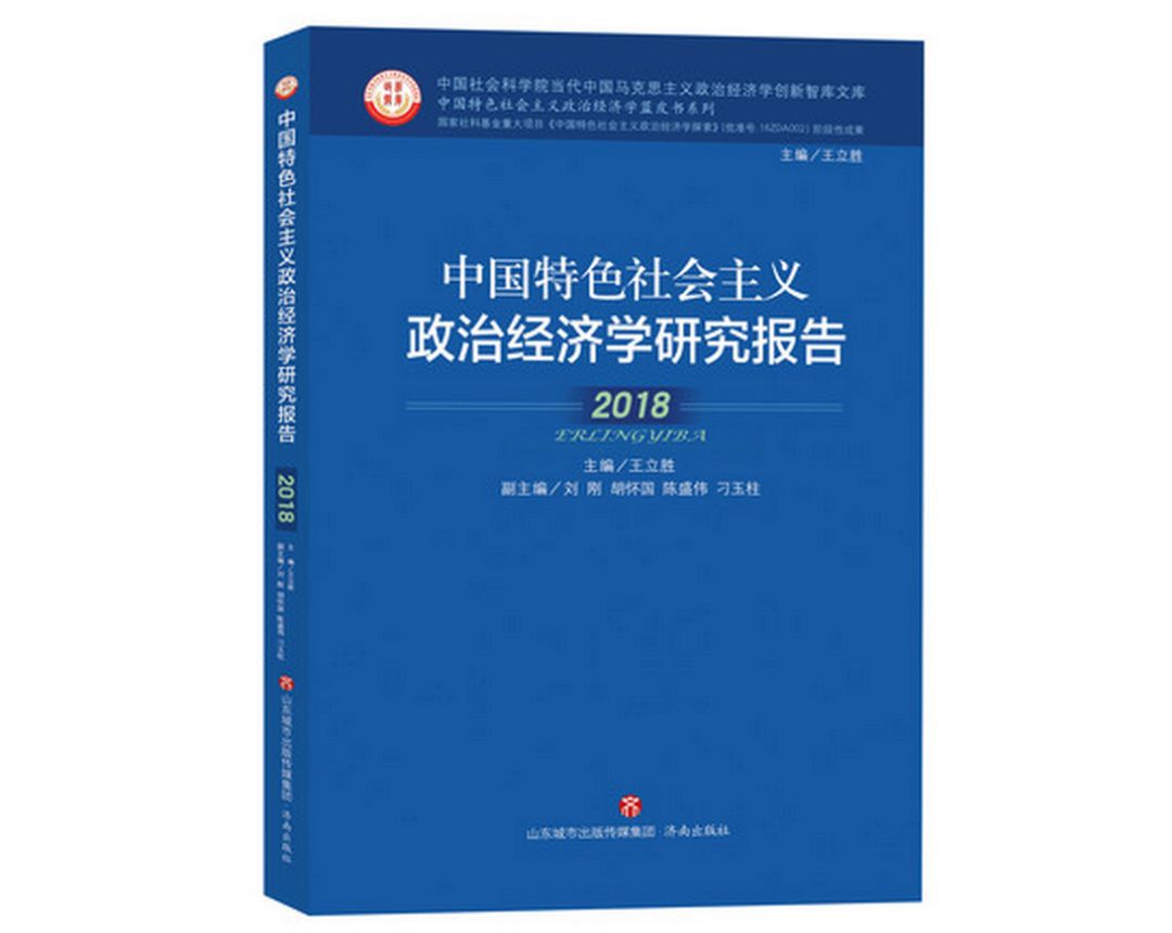 关于2018年专升本政治的研究与探讨