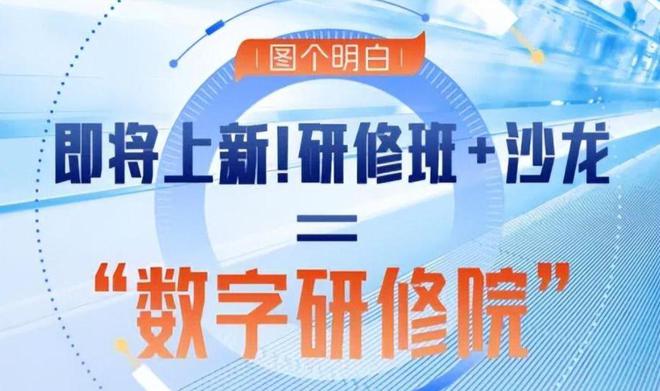 北京劳动力市场的新机遇与挑战，面向45岁至55岁人才的招工热潮