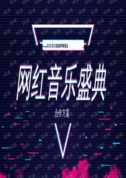 探索2021最火的DJ网站，音乐潮流的新领地