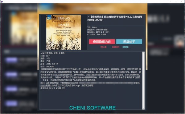 关于5.1音乐网的全面介绍