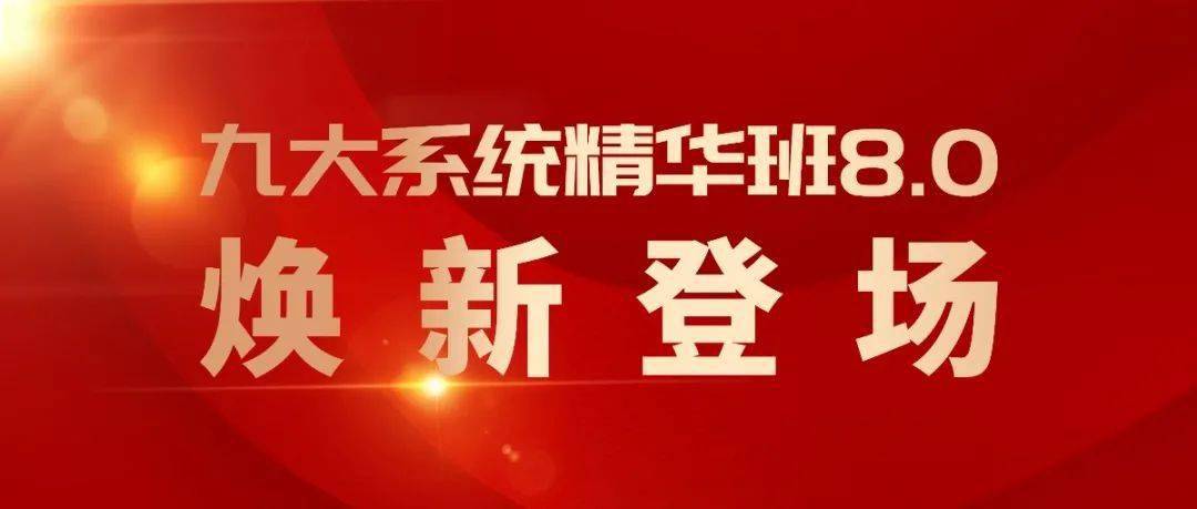 聚焦2021人才市场招聘会，职场精英的盛宴与机遇挑战并存