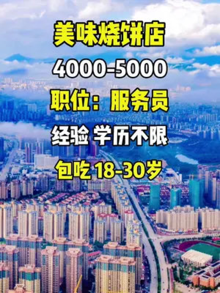 寿光地区45岁至55岁招工热潮，挖掘中年人才的黄金时代