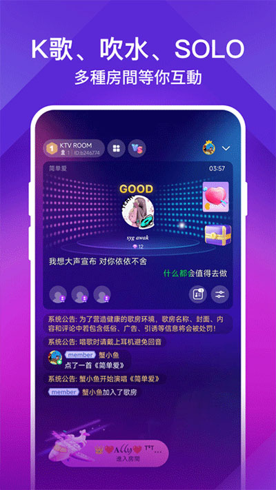 探索52066音乐网手机版，音乐与科技的完美融合