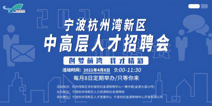 探索51厦门人才网——厦门招聘求职的新时代平台