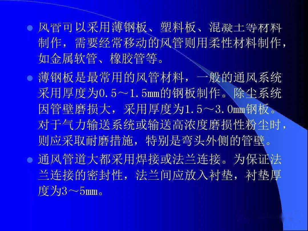 探索与解析，关于303不锈钢管的奥秘及应用