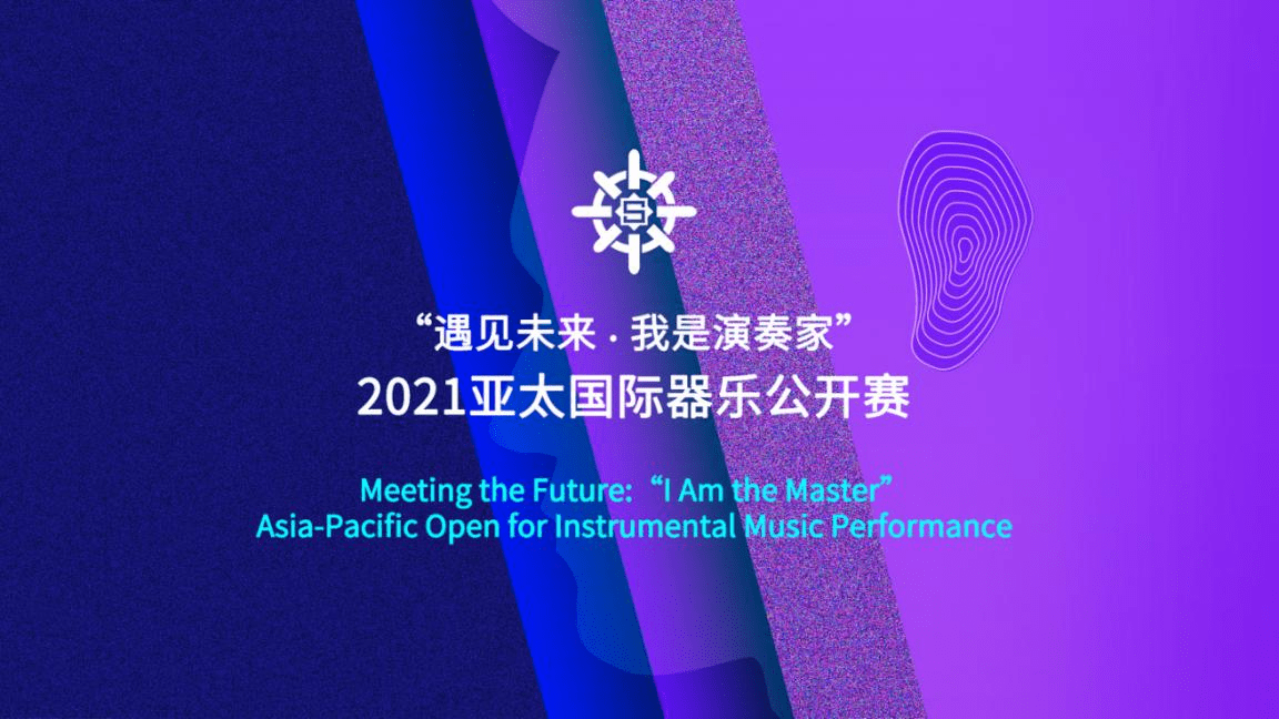 探索未来的音乐宝库，2023音乐网盘