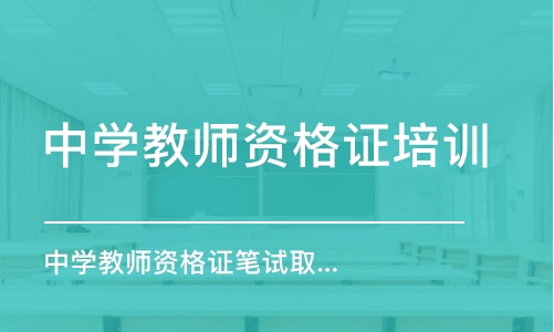 福州教师招聘热潮，58同城平台引领教育人才汇聚