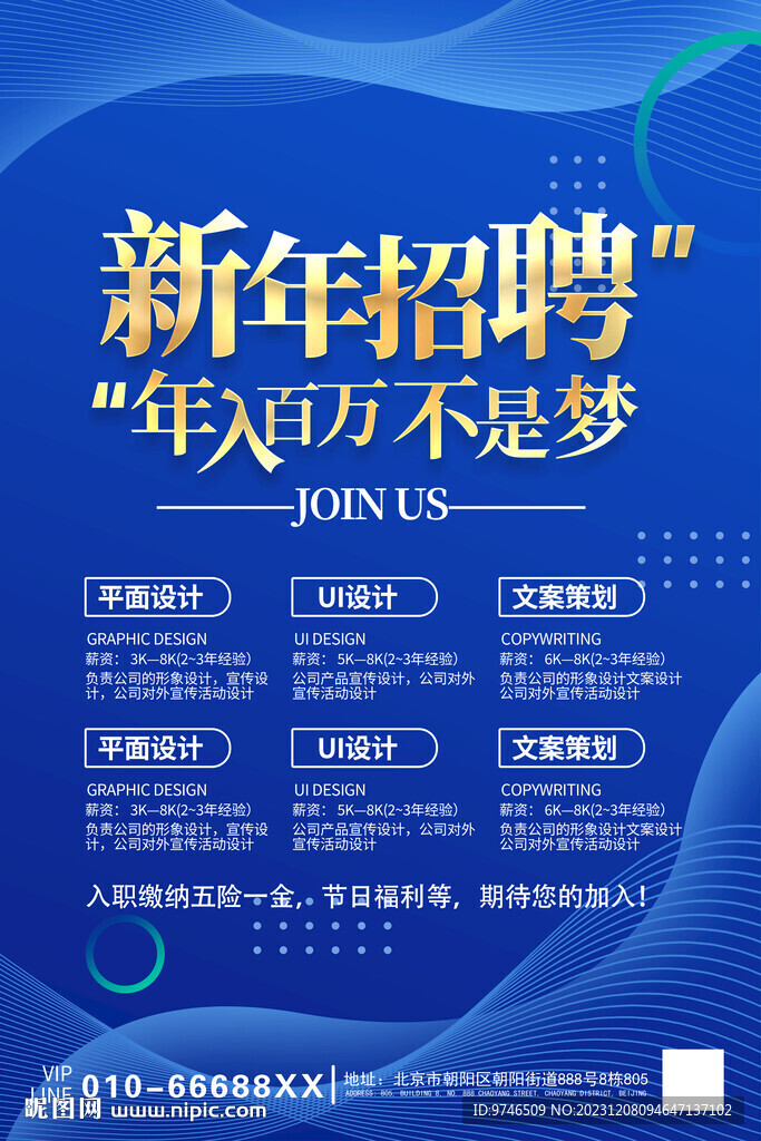 最新招聘信息，探索职场新机遇——面向52岁人才的招工信息