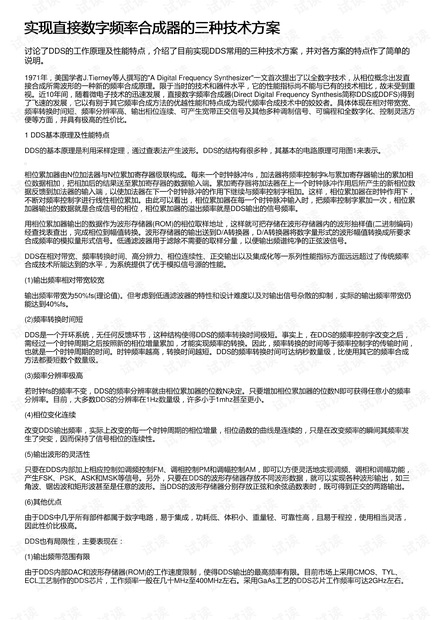 实现梦想的蓝图，我的24专升本计划