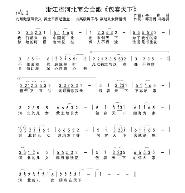 雨中的旋律，五百首网红流行歌曲的魅力之旅